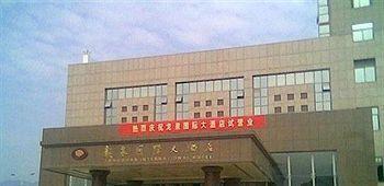 Lung Chuen International Hotel - Lishui Huanggang (Zhejiang) Exterior photo